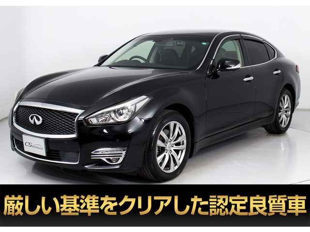 日産 フーガ 
