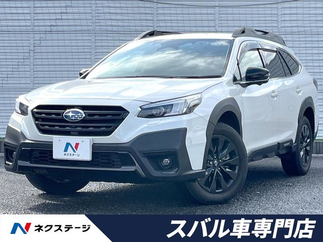 スバル レガシィアウトバック 