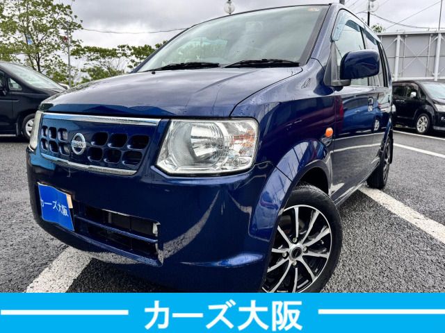 日産 オッティ 