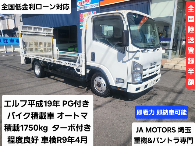 いすゞ エルフ 