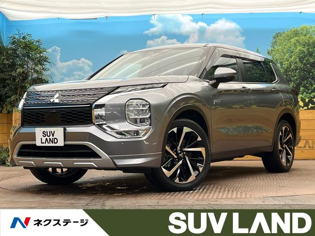 三菱 アウトランダーPHEV 