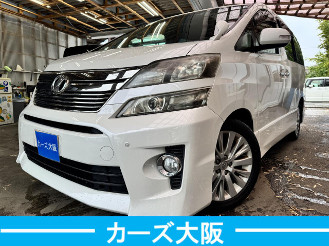 トヨタ ヴェルファイア 