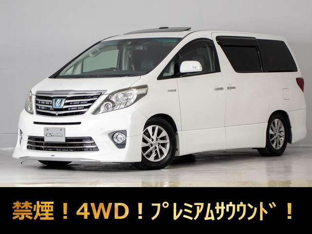 トヨタ アルファードハイブリッド 