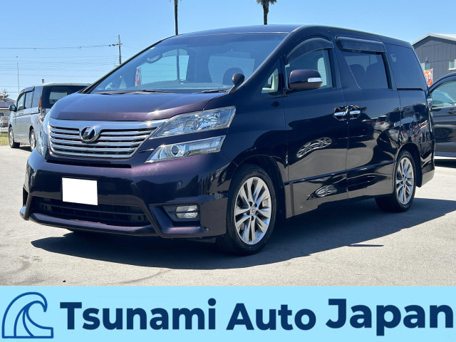 トヨタ ヴェルファイア 