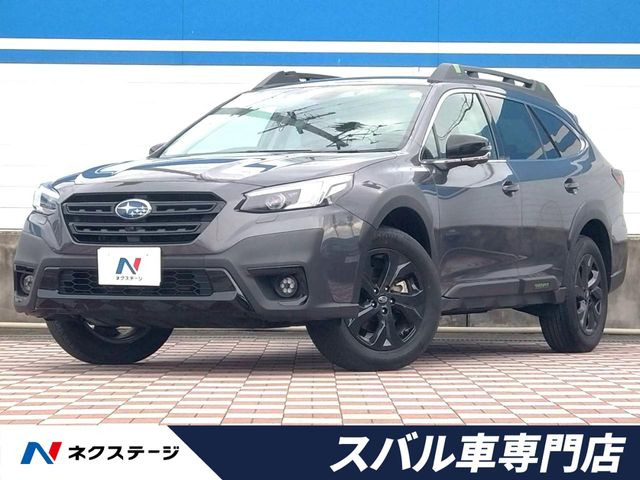 スバル レガシィアウトバック 