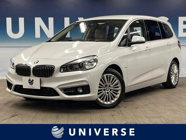 BMW 2シリーズグランツアラー 