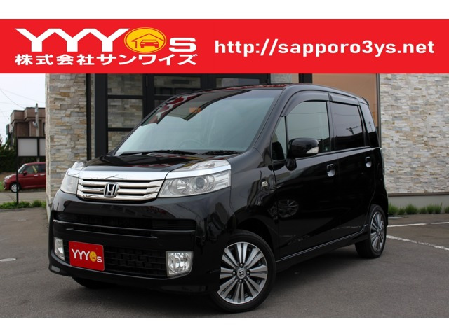 ホンダ ライフ 