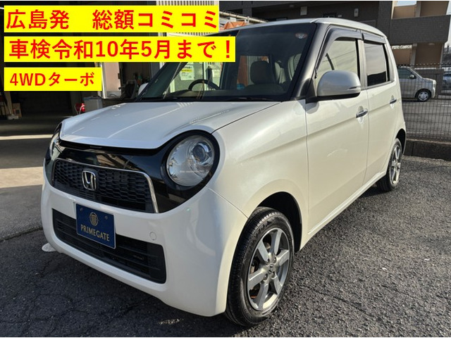 ホンダ N-ONE 