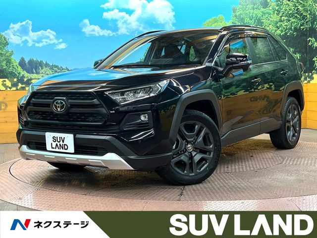 トヨタ RAV4 