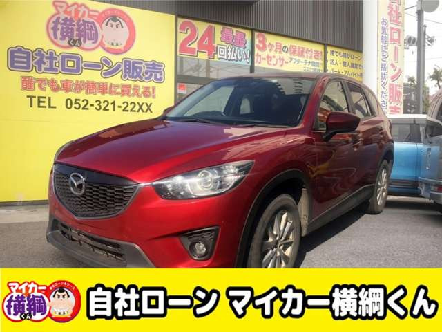 マツダ CX-5 