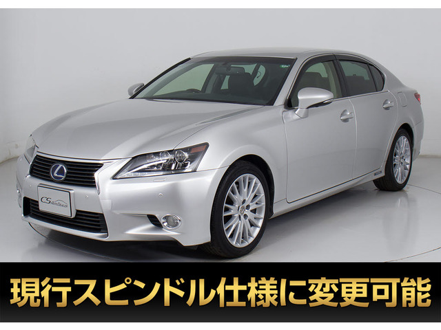 レクサス GS 