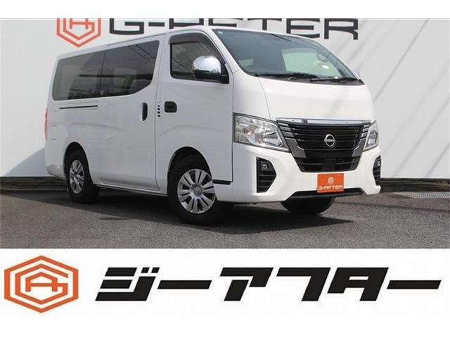 日産 キャラバン 