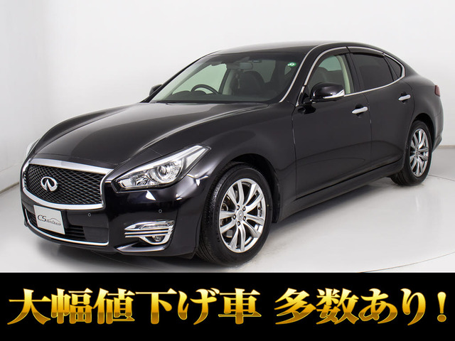日産 フーガ 