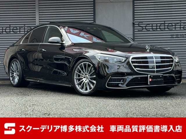 メルセデス・ベンツ Sクラス 