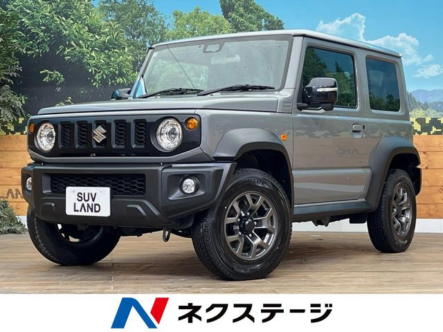スズキ ジムニーシエラ 