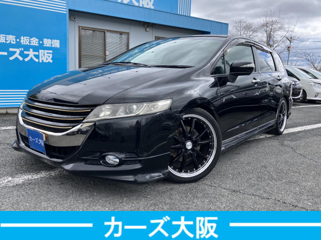 ホンダ オデッセイ 