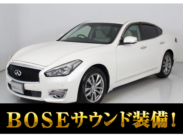 日産 フーガ 