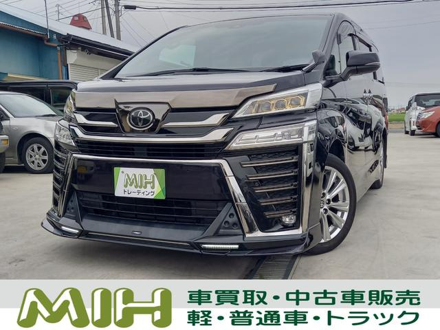 トヨタ ヴェルファイア 
