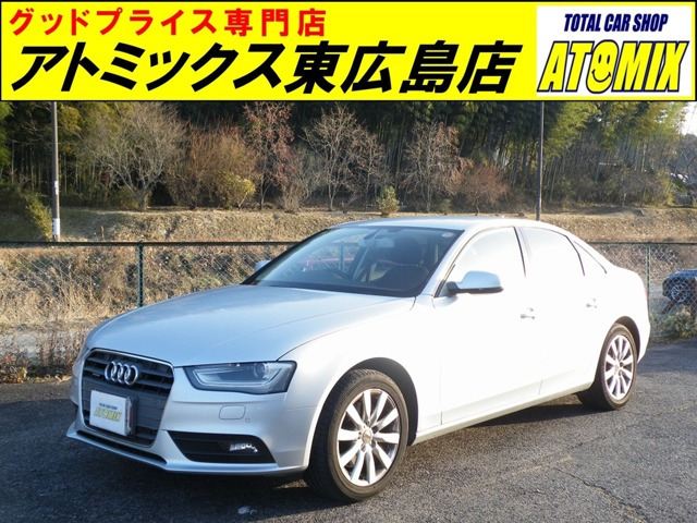 アウディ A4 