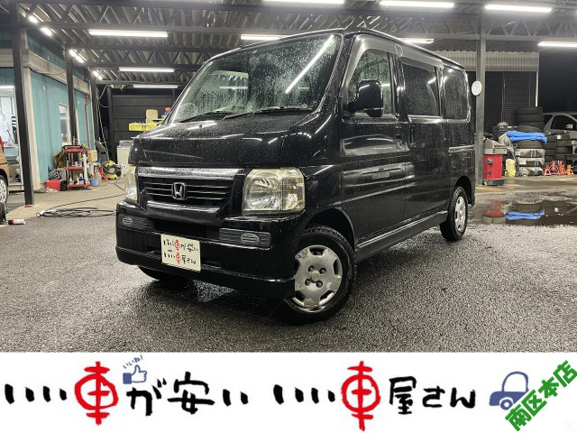 ホンダ バモス 