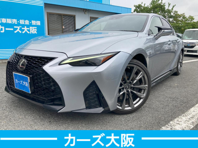 レクサス IS 
