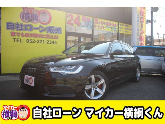 アウディ A6アバント 
