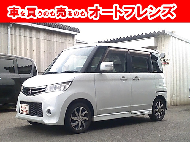 日産 ルークス 