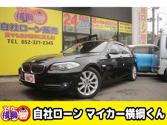 BMW 5シリーズセダン 