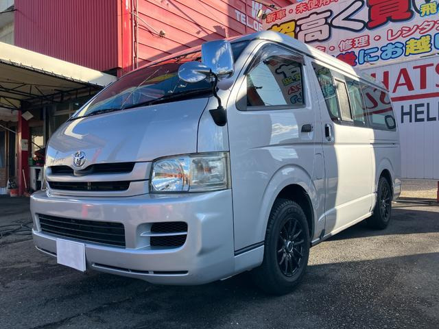 トヨタ ハイエース 