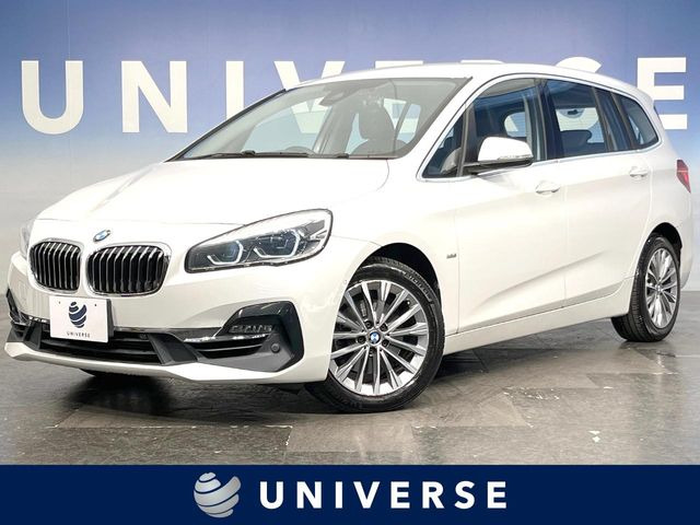 BMW 2シリーズグランツアラー 