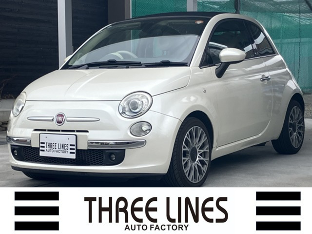 フィアット 500C 