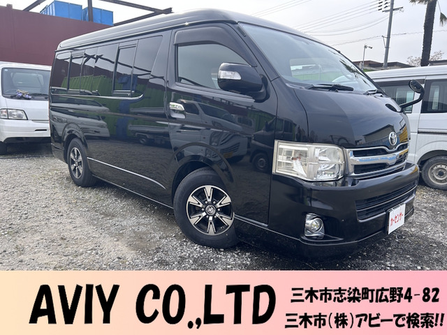 トヨタ ハイエース 