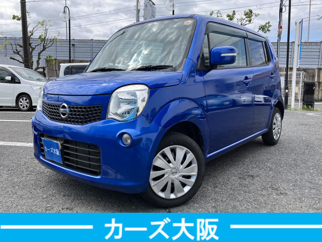 日産 モコ 