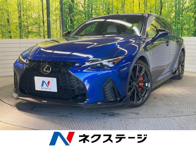 レクサス IS 