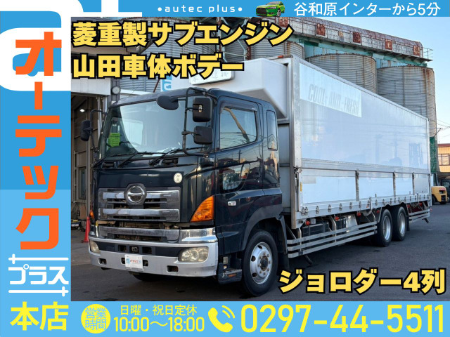 日野 プロフィア 