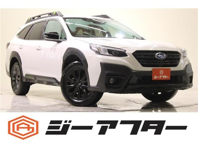 スバル レガシィアウトバック 