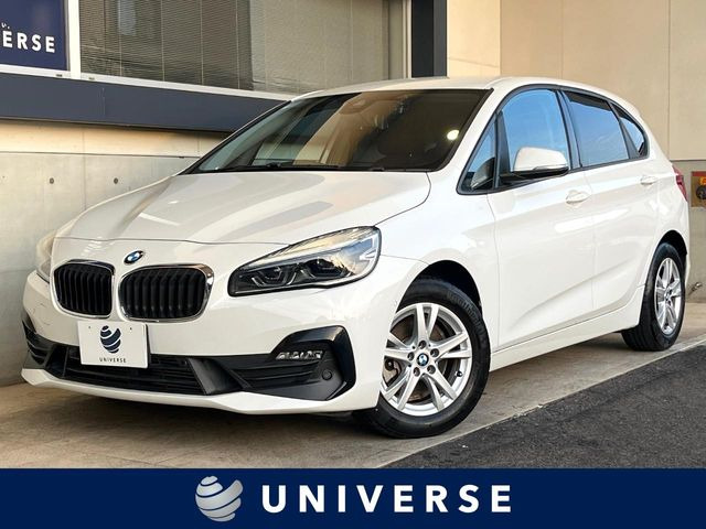 BMW 2シリーズアクティブツアラー 