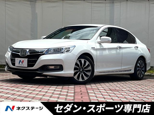 ホンダ アコードハイブリッド 