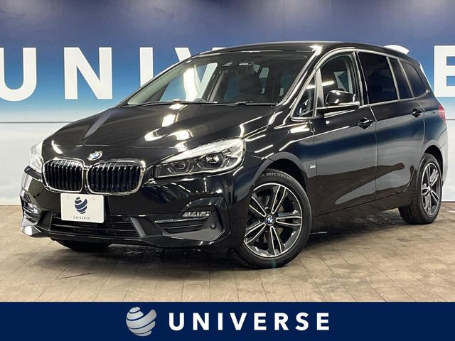 BMW 2シリーズグランツアラー 