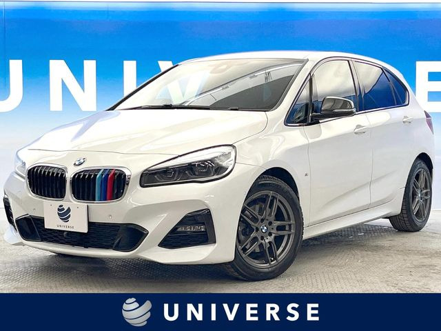 BMW 2シリーズアクティブツアラー 