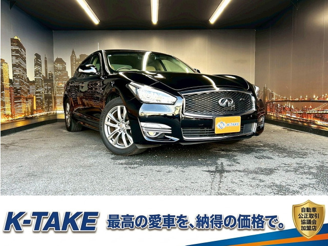 日産 フーガ 