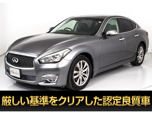 日産 フーガ 