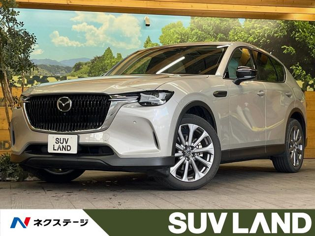 マツダ CX-60 