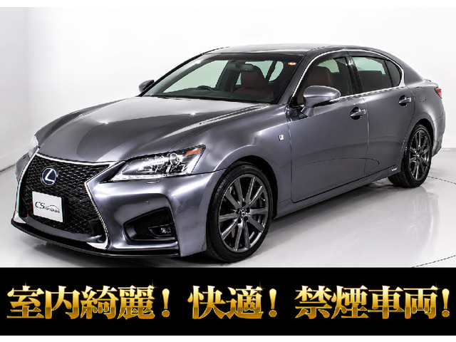 レクサス GS 