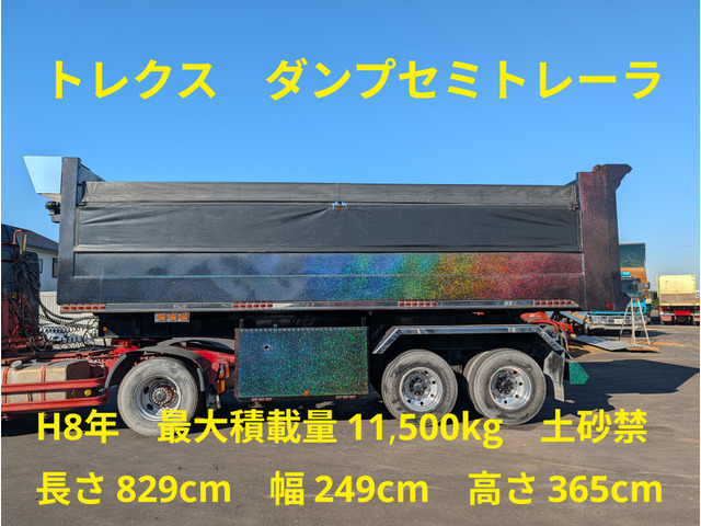 その他 日本トレクス 