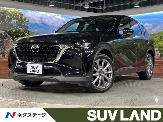 マツダ CX-60 