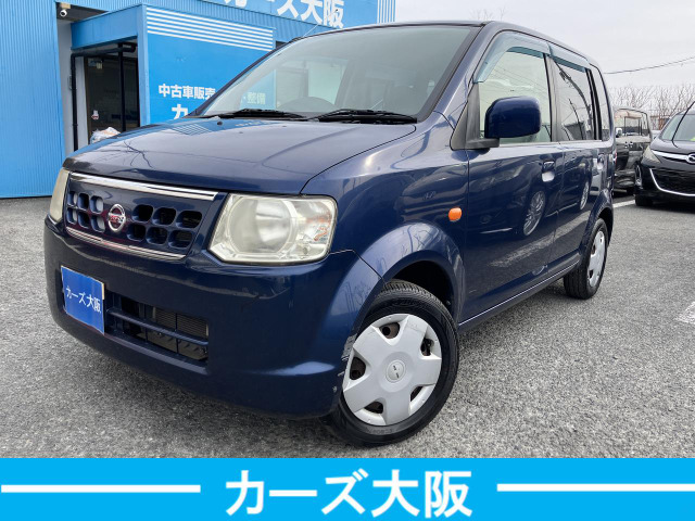 日産 オッティ 