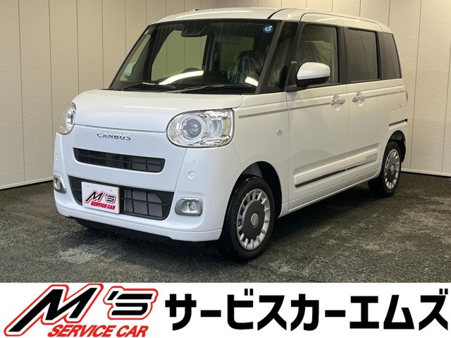 ダイハツ ムーヴキャンバス 