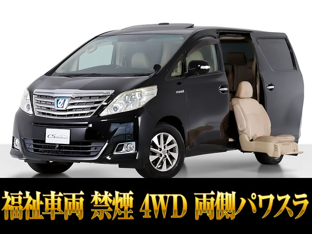 トヨタ アルファードハイブリッド 