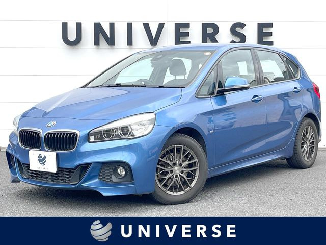 BMW 2シリーズアクティブツアラー 